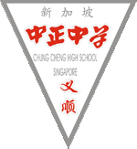 Triangular badge with red Chinese characters and "Chung Cheng High School Singapore" in black text on white.
